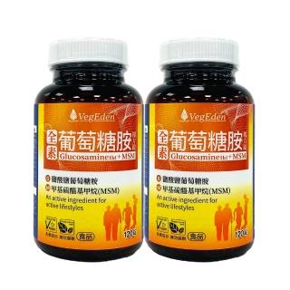 【光量生技】植物葡萄糖胺複方錠120錠(2入)