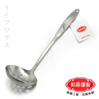 凡爾賽#5鍋漏勺-2入