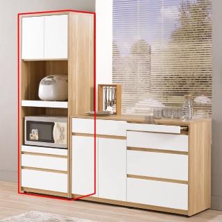 【H&D】摩曼6尺高收納櫃/電器櫃