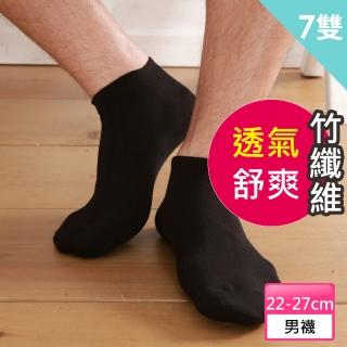 【源之氣】竹纖維船型襪/黑色 6雙入 RM-30053