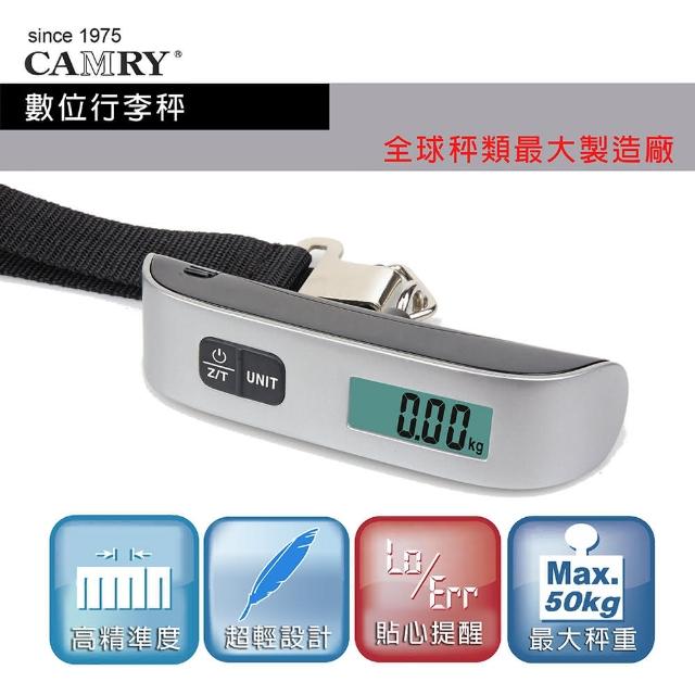 【開箱心得分享】MOMO購物網【CAMRY】數位行李秤效果如何momo購物手機 【開箱心得分享】MOMO購物網【CAMRY】數位行李秤效果如何momo購物手機