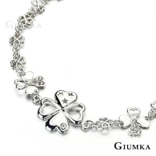 【GIUMKA】幸運草森林手鍊 精鍍正白K 鋯石 甜美淑女款MB00488-1(銀色白鋯)