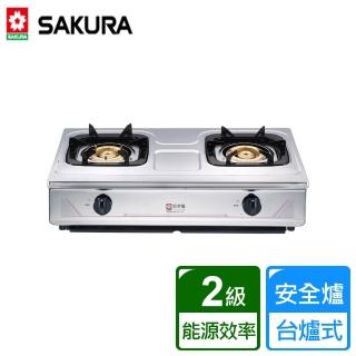 【櫻花SAKURA】不鏽鋼傳統安全爐 - 本商品無安裝服務 僅配送(G-632KS)
