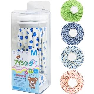 【私心大推】MOMO購物網【可立敷】熱水袋/冰袋/冰水袋/冷熱兩用敷袋M-9吋(籃格+綠格)有效嗎momo富邦 【私心大推】MOMO購物網【可立敷】熱水袋/冰袋/冰水袋/冷熱兩用敷袋M-9吋(籃格+綠格)有效嗎momo富邦
