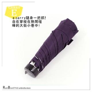 【RainBow】超短巧-mini –抗風抗UV晴雨傘(原創版)