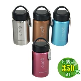 【U-diLife】冰火隨行保溫保冷杯350ML(一入)