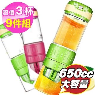 【新錸家居】多功能玻璃鮮檸杯-9入組(玫紅、綠色隨機3入+杯套3入+清潔刷具3入)