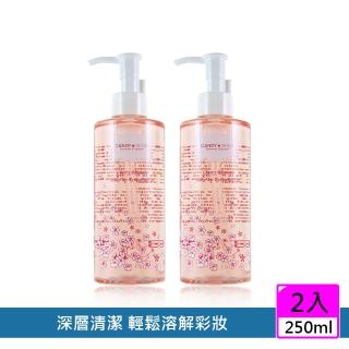 【CANDY SHOP】櫻花深層卸妝油250mlx2入(卸妝油)