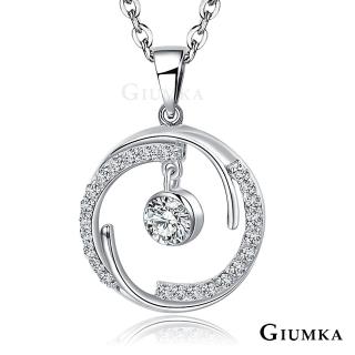 【GIUMKA】星辰之約項鍊 精鍍正白K 八心八箭 鋯石 名媛淑女款MN03135(銀色款)