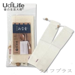 【UdiLife】品木屋餐具袋-2入X2組(外食堂)