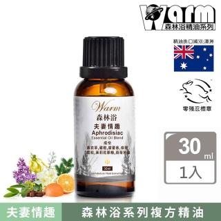【Warm】森林浴複方精油30ml(夫妻情趣)