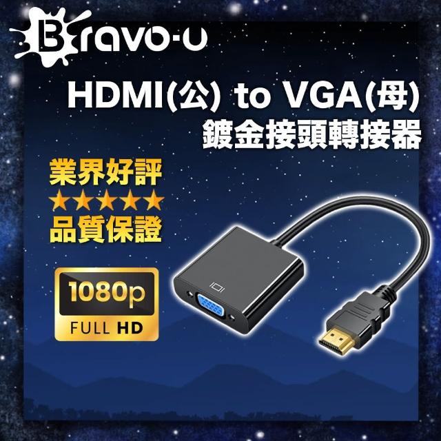 【Bravo-u】HDMI 公 對 VGA 母 鍍金頭連接線15cm(黑富邦科技有限公司)