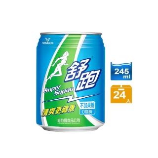 【舒跑】運動飲料  2momo網路客服45ml(1箱/24入) 