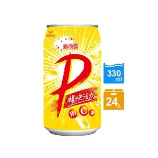 【維他露P】健康微泡飲料330momo购物ml(24入/箱) 