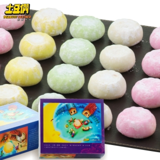 【土豆們】法式雪momo購物台 旅遊果子-月亮禮2盒(冰淇淋18入/盒) 