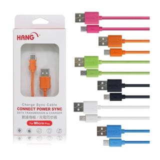 【HANG】HTC/三星/MICRO USB 耐拉傳輸充電線