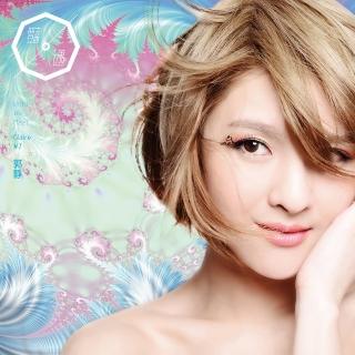 【福茂唱片】(郭靜/豔遇（1CD）)