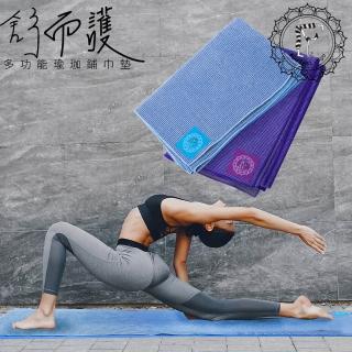 【開箱心得分享】MOMO購物網【Fun Sport】超細纖維瑜珈鋪巾(2條一組)好嗎momo電視購物網 【開箱心得分享】MOMO購物網【Fun Sport】超細纖維瑜珈鋪巾(2條一組)好嗎momo電視購物網