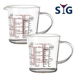 【SYG】精緻耐熱量杯200cc(BMG200二入組)