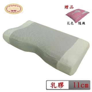 【La Elite】舒眠模塑乳膠護頸枕-買一送一(加碼送面紙布套 1入)