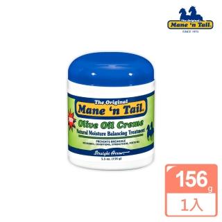 【美國箭牌馬】橄欖油護髮霜(156g)