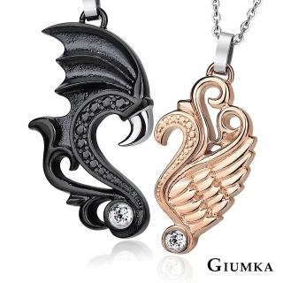 【GIUMKA】情侶項鍊 神話戀曲 情人對鍊 珠寶白鋼MN03050(黑/玫)