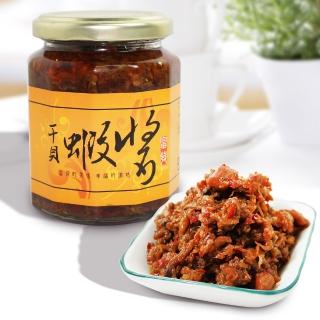 【那魯灣】富發干貝蝦醬2罐(淨重285g/罐)