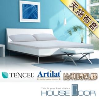 【House Door】TENCEL天絲布套 比利時進口5cm乳膠床墊(雙人加大6尺)