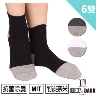 【LIGHT & DARK】MIT 微笑標章細針竹炭襪 加大碼(6雙組-LD-125)