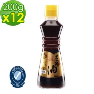 【福壽】100%純芝麻油200g(12入)