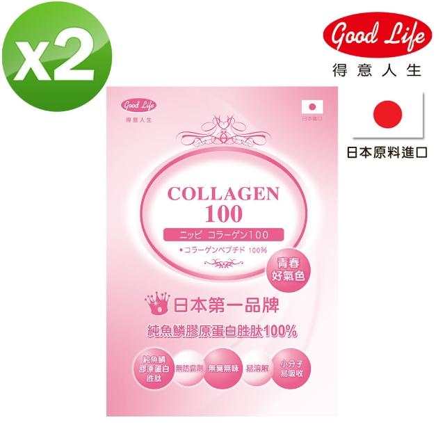 【得意人生】NIPPI頂級魚鱗膠原蛋白胜太10膠原蛋白 保濕0公克(2入組) 【得意人生】NIPPI頂級魚鱗膠原蛋白胜太10膠原蛋白 保濕0公克(2入組)