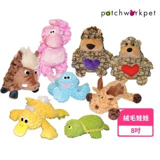 【Patchwork】可愛動物造形絨毛娃娃(8吋)