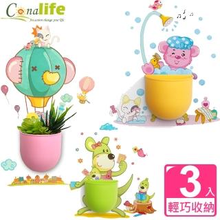 【Conalife】卡哇依動物貼貼收納筒(3入)