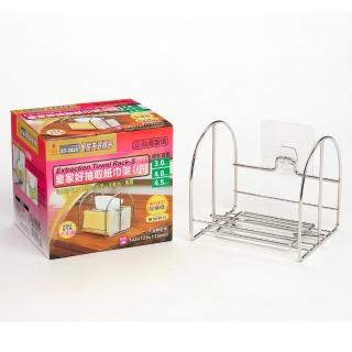 【台灣不鏽鋼精品】好抽取紙巾架(小)