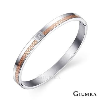 【GIUMKA】真愛誓約情侶手環 白鋼情人對手環 MB04011-2F(玫金細版)