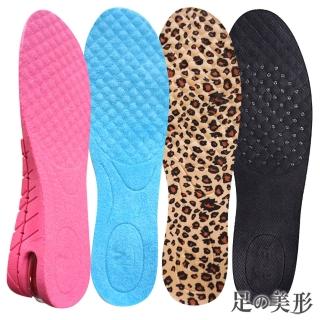 【足的美形】粉彩氣墊式雙層增高鞋墊27cm(2雙)