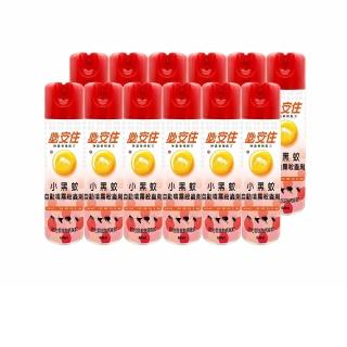 【必安住自動噴霧殺蟲劑】600ml-12入(贈蟑愛呷蟑螂餌劑6個)