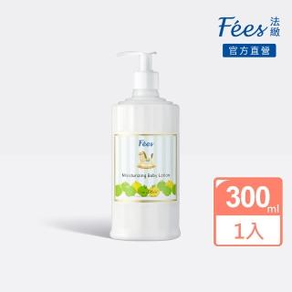 【Fees法緻】嬰兒滋潤保濕乳液-香蘋 300ml