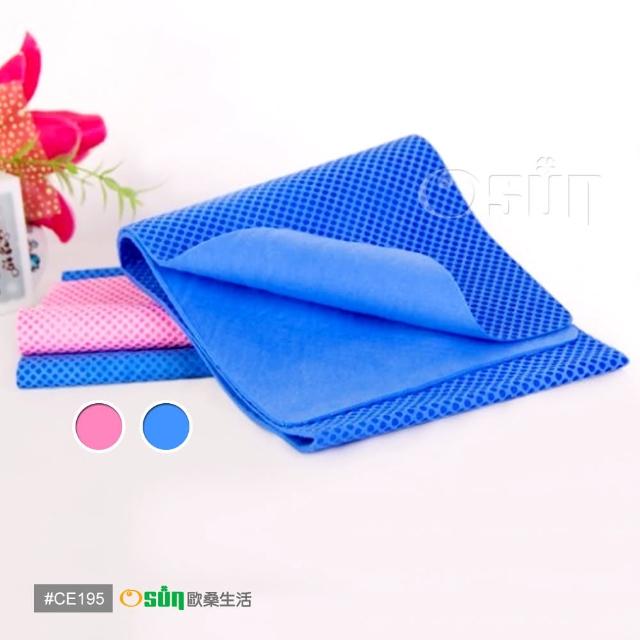 【Osun】防曬降溫消暑日韓流行冰涼巾PVAmomo折價卷 4入(藍/粉紅)