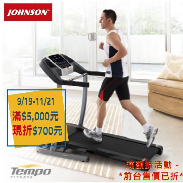 【TEMPO】T86 電動跑步機(Ci富邦momo電話tta Series 都會系列)