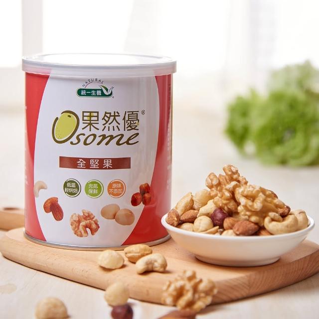【統一生機】果然優全堅果(300g/罐) 【統一生機】果然優全堅果(300g/罐)