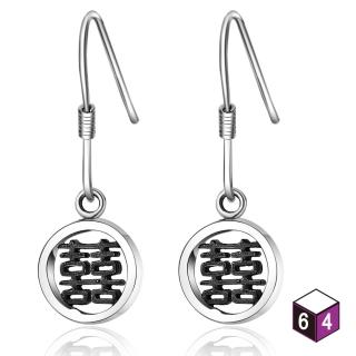 【ART64】耳環 小巧圓滿囍字 垂式純銀耳環