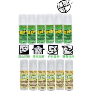 【台灣 柔軟熊】12入組 天然檸檬草+小黑蚊土肉桂防蚊液 200ml(檸檬草x6+肉桂x6)
