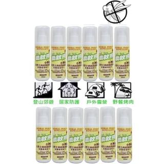 【台灣 柔軟熊】12入組 小黑蚊土肉桂防蚊液 200ml(天然土肉桂x12)