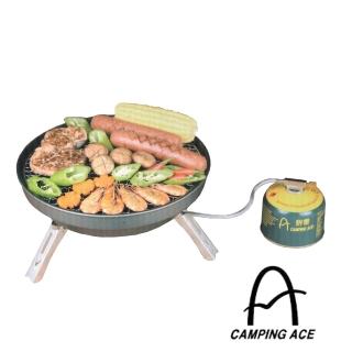 【台灣 CAMPING ACE】野樂 多功能燒烤爐.附收納袋.炊具.瓦斯爐(ARC-2021)
