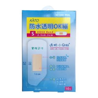 【KATO】防水透明小Q貼-S(防水/透明/OK繃)