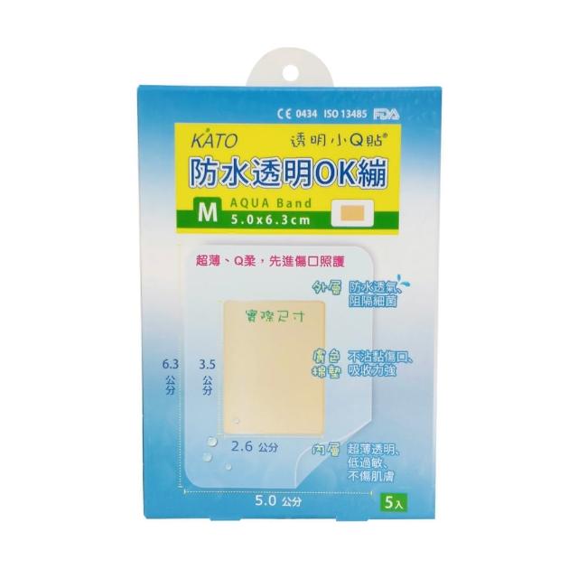 momo旅遊台【KATO】防水透明OK繃(M)