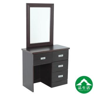 【品生活】經典四抽化妝台#80不含椅(不含床頭箱床墊床座)