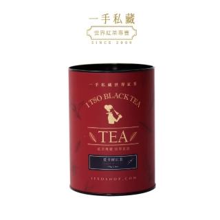 【一手私藏世界紅茶】夏卡爾紅茶-散茶(70公克/罐)