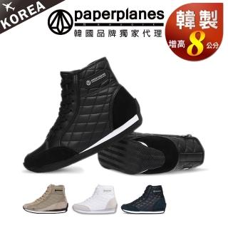 【PAPERPLANES韓國品牌】韓製增高8cm菱格紋高筒增高鞋(7-1321黑/現+預)
